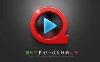 国产快播,引领网络视频时代的创新先锋